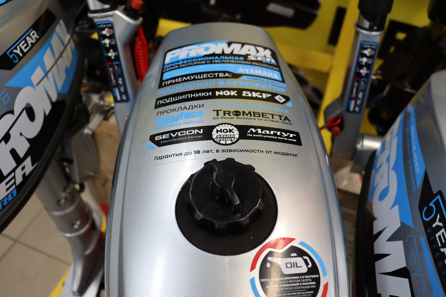 Лодочный мотор PROMAX SP6.2FHS (внешний бак 12 л) в Долгопрудном