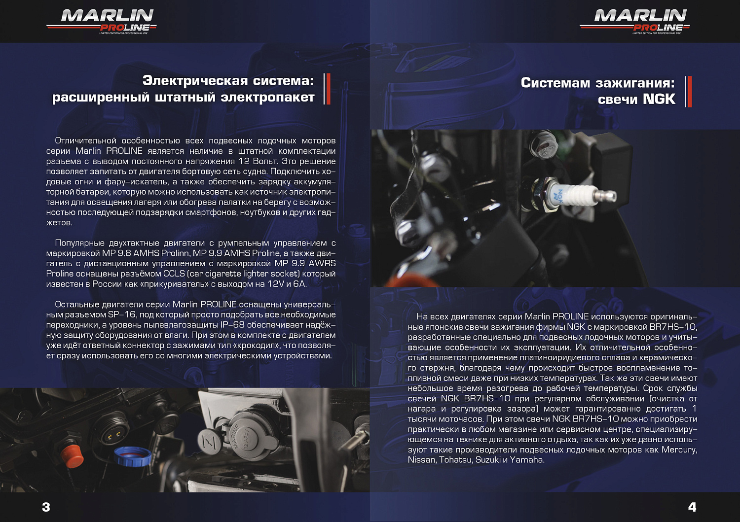 Лодочный мотор MARLIN PROLINE MP 40 AMHL в Долгопрудном