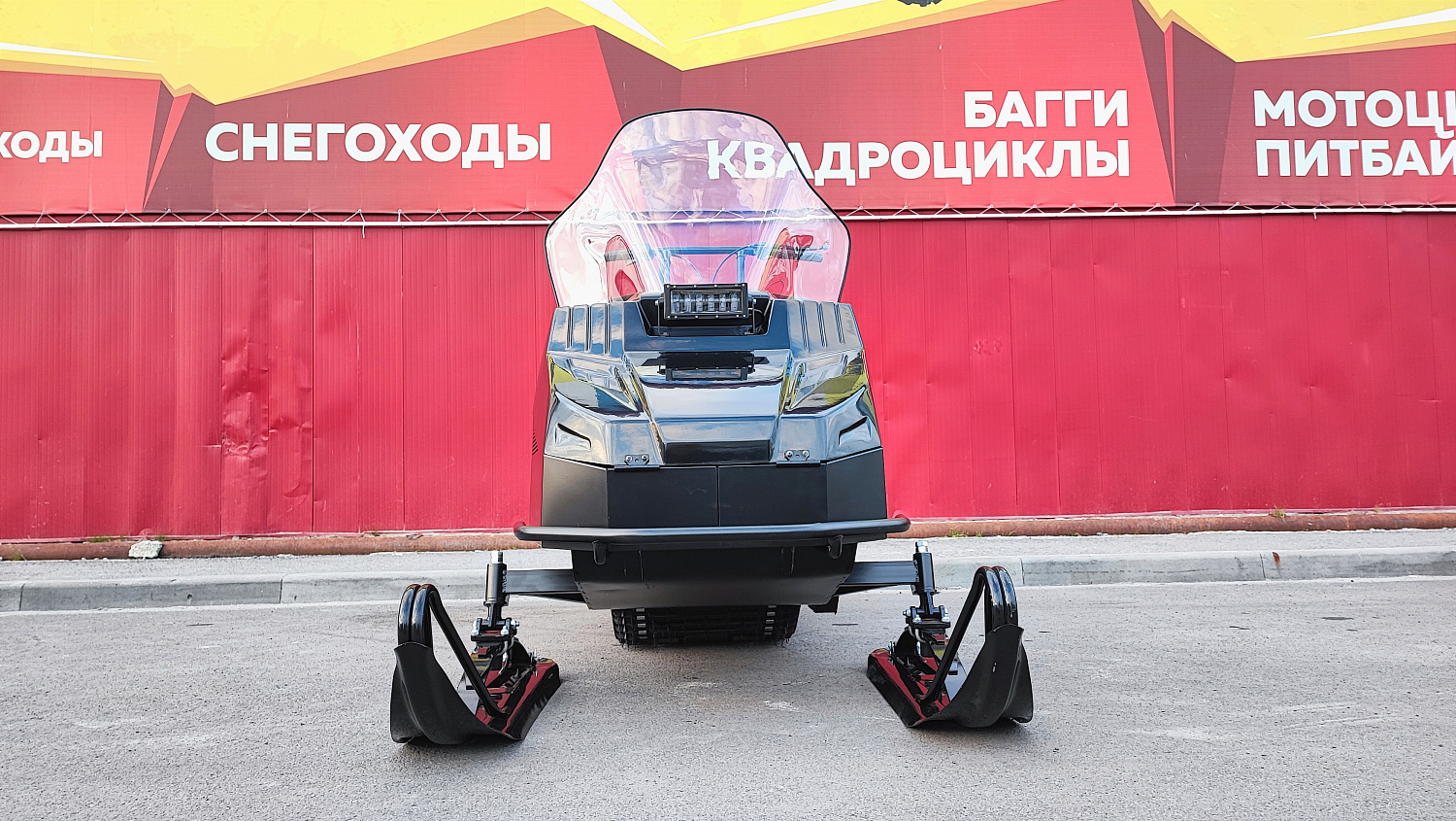 Снегоход PROMAX YAKUT 500 2.0 4T 29 в Долгопрудном