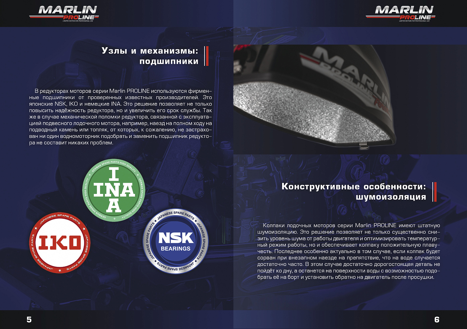 Лодочный мотор MARLIN PROLINE MP 40 AMHL в Долгопрудном