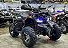 Квадроцикл GBM MAVERICK 300 NEW PREMIUM в Долгопрудном