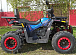 Квадроцикл PROMAX WILD 300 LUX "АНТИВИБРАЦИОННЫЙ" в Долгопрудном