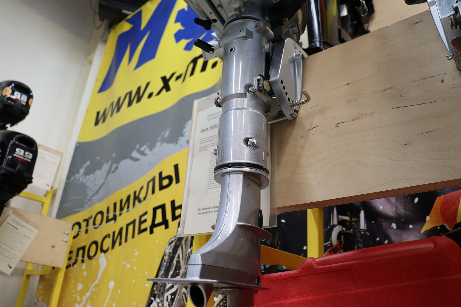 Лодочный мотор PROMAX SP5FHS (внешний бак 12 л) в Долгопрудном