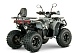 Квадроцикл YACOTA DRAGON LUX LD в Долгопрудном