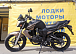 Мотоцикл BANDIT 250 в Долгопрудном