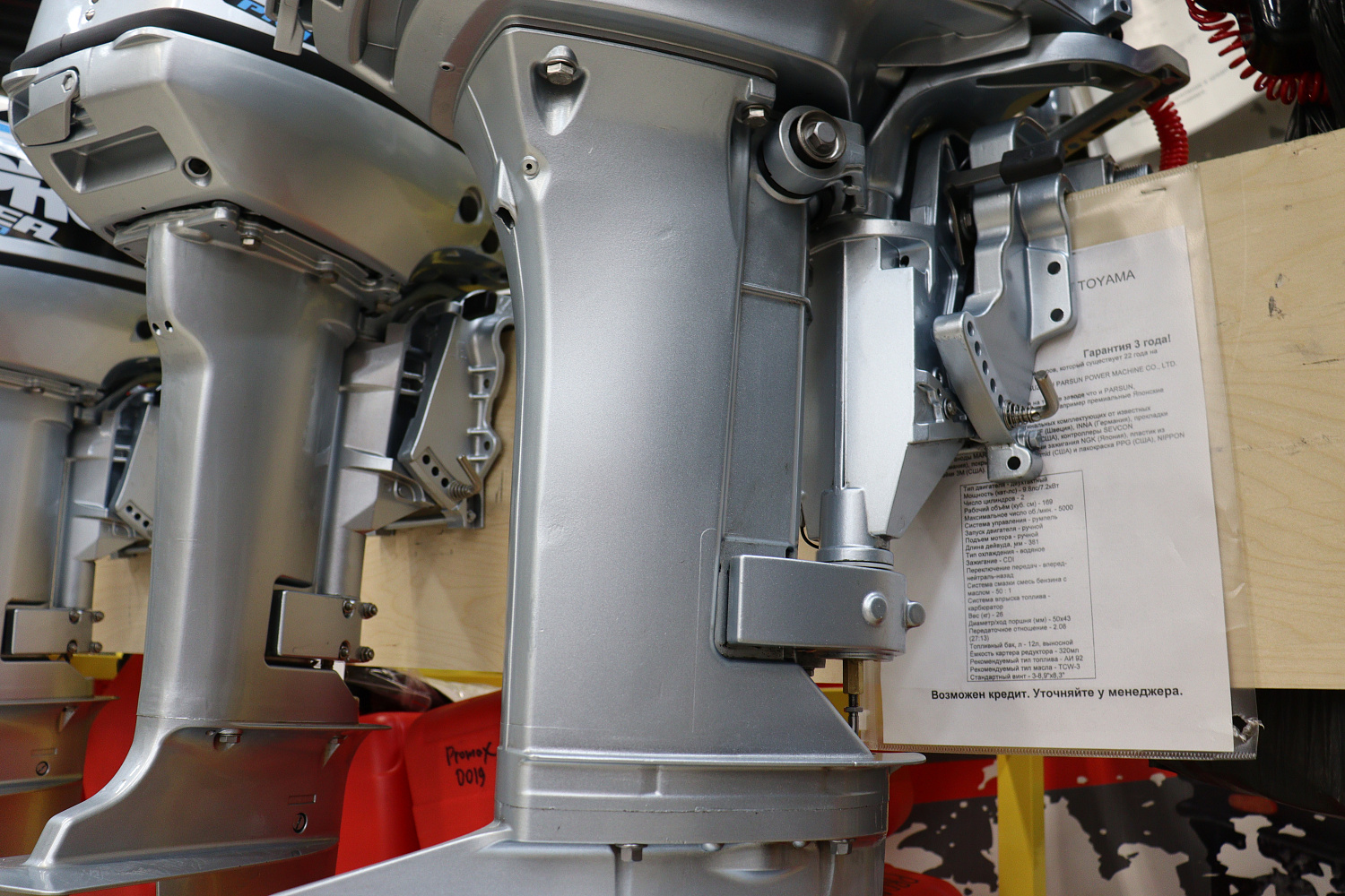 Лодочный мотор PROMAX SP9.9FHS (20) PRO в Долгопрудном