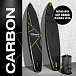 SUP (САП) ДОСКА MISHIMO CARBON DARKSIDE 11’ (335СМ) в Долгопрудном