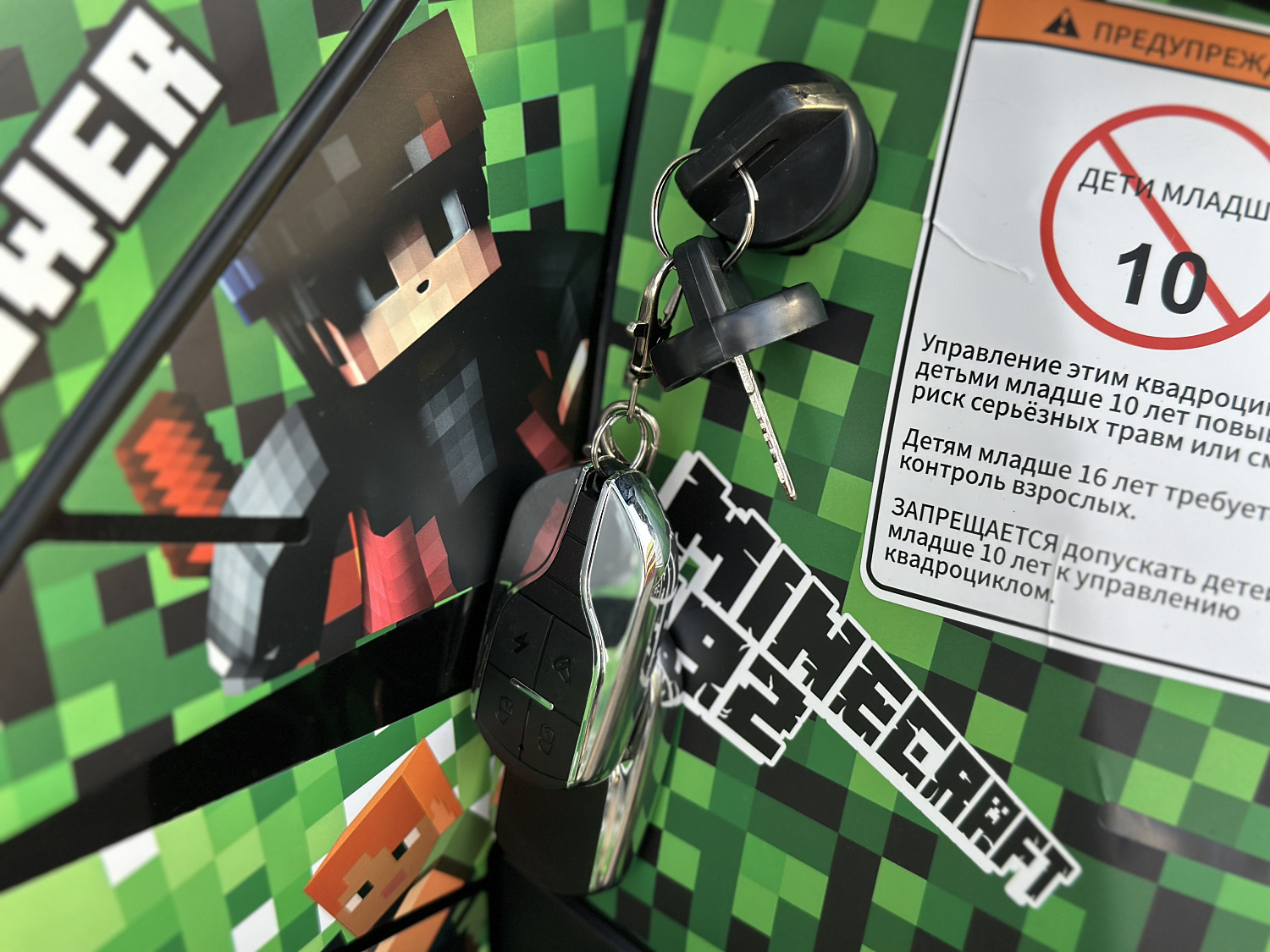 Квадроцикл PROMAX МАЙНКРАФТ 192 PRO 2025 в Долгопрудном