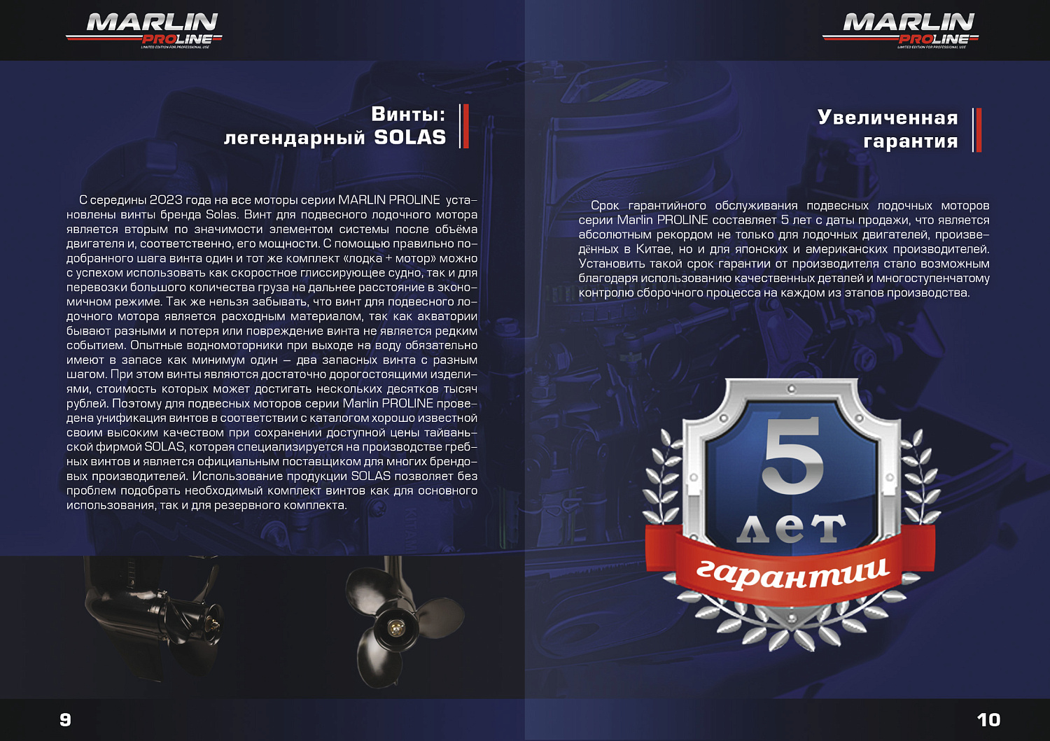 Лодочный мотор MARLIN PROLINE MP 40 AMHL в Долгопрудном