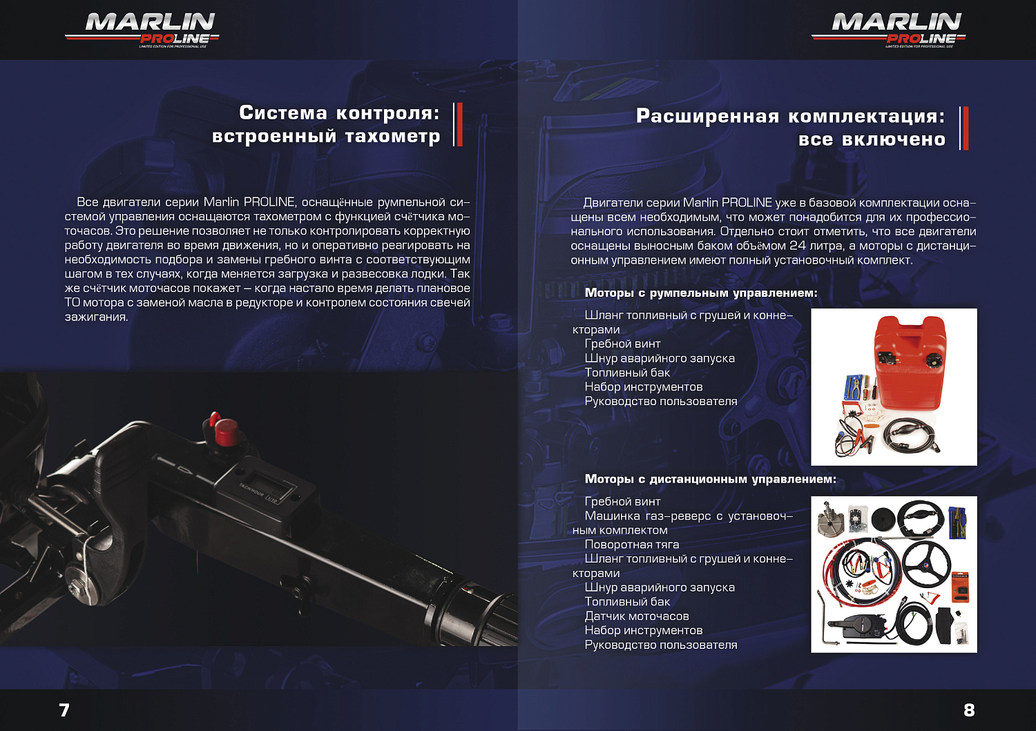 Лодочный мотор MARLIN PROLINE MP 40 AMHL в Долгопрудном