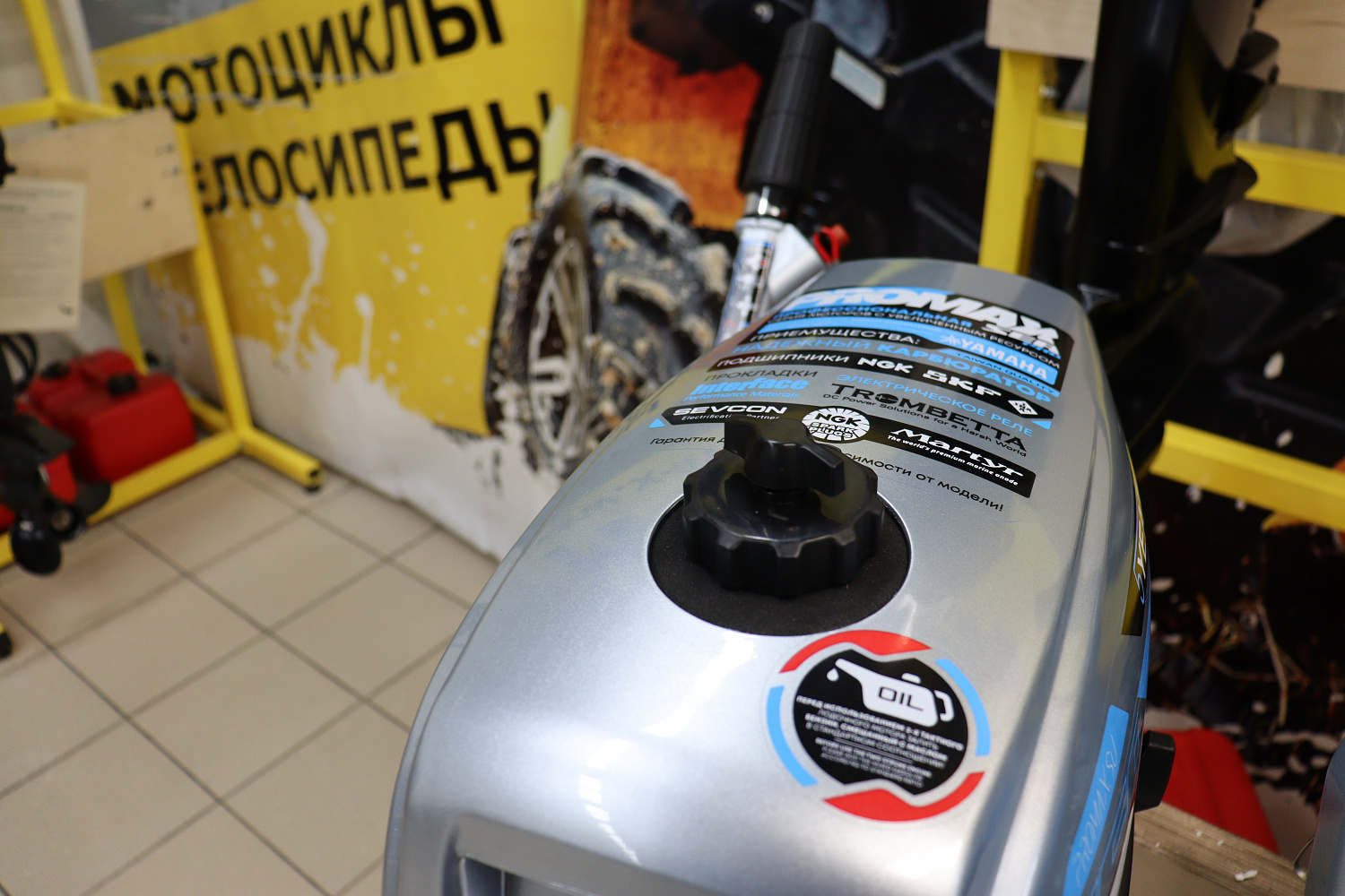 Лодочный мотор PROMAX SP5FHS (внешний бак 12 л) в Долгопрудном