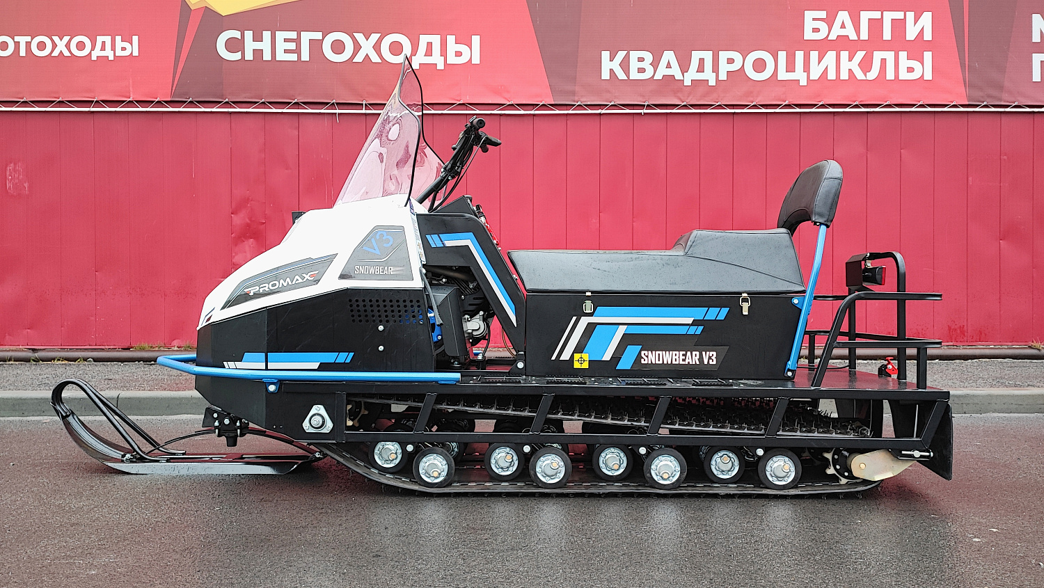 Снегоход PROMAX SNOWBEAR V3 800 4T ST в Долгопрудном