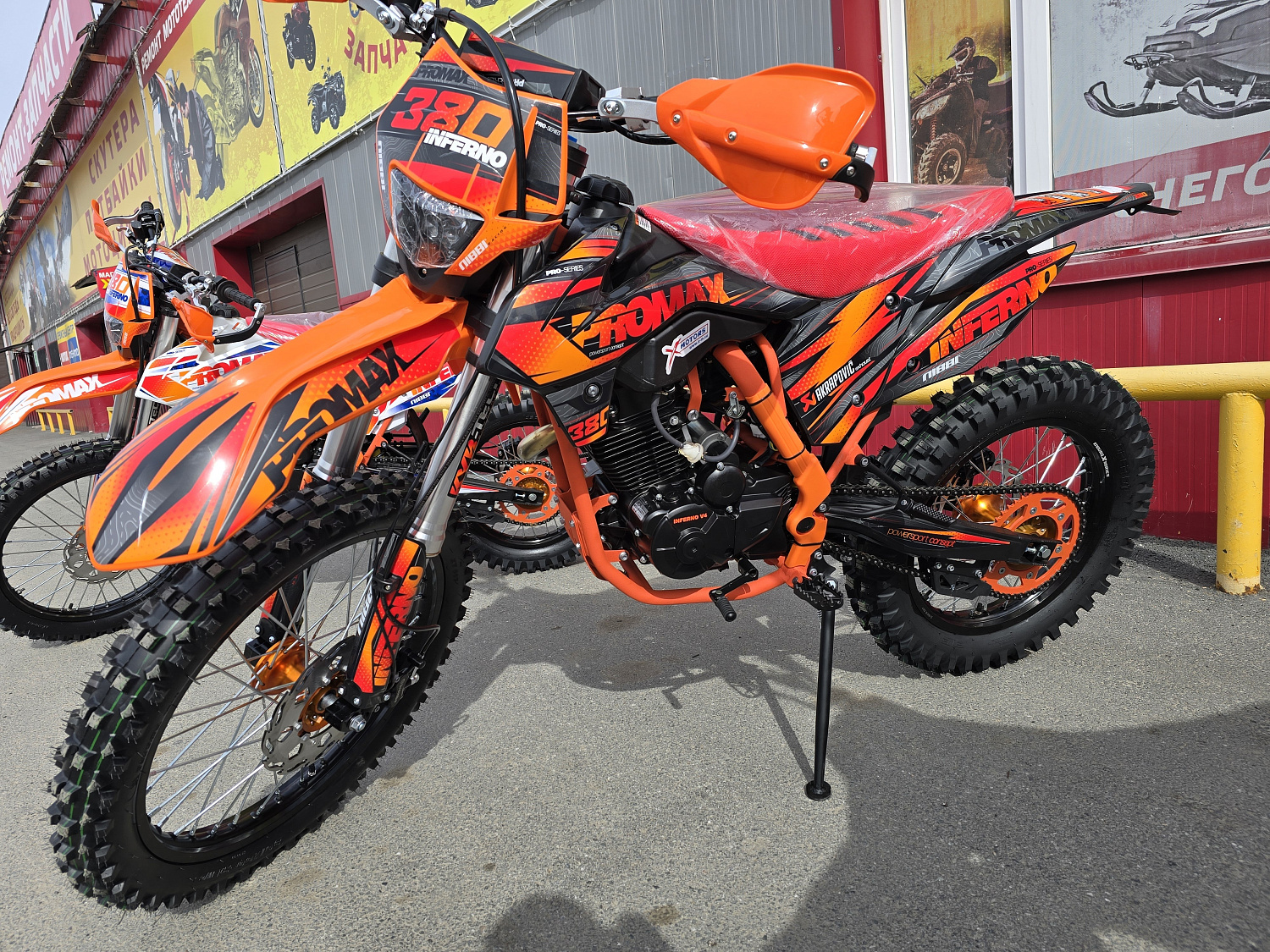 Кроссовый мотоцикл PROMAX INFERNO 380 (4 valves, 5 gears) в Долгопрудном