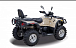 Квадроцикл HISUN TACTIC 550 (HS550ATV) NORMAL в Долгопрудном