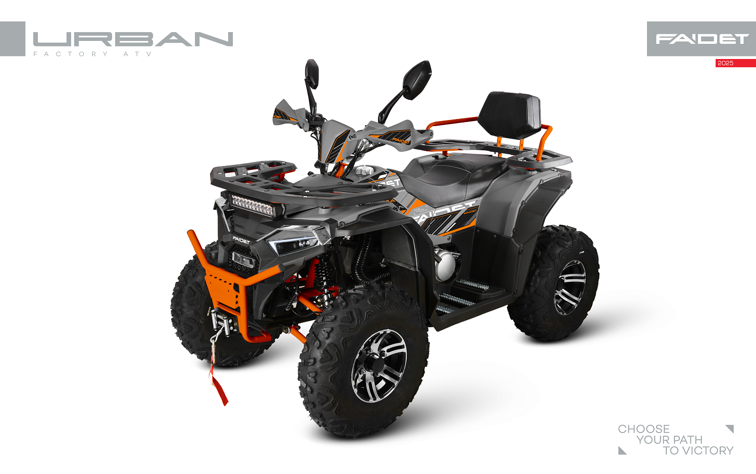 Квадроцикл FAIDET URBAN 280 в Долгопрудном