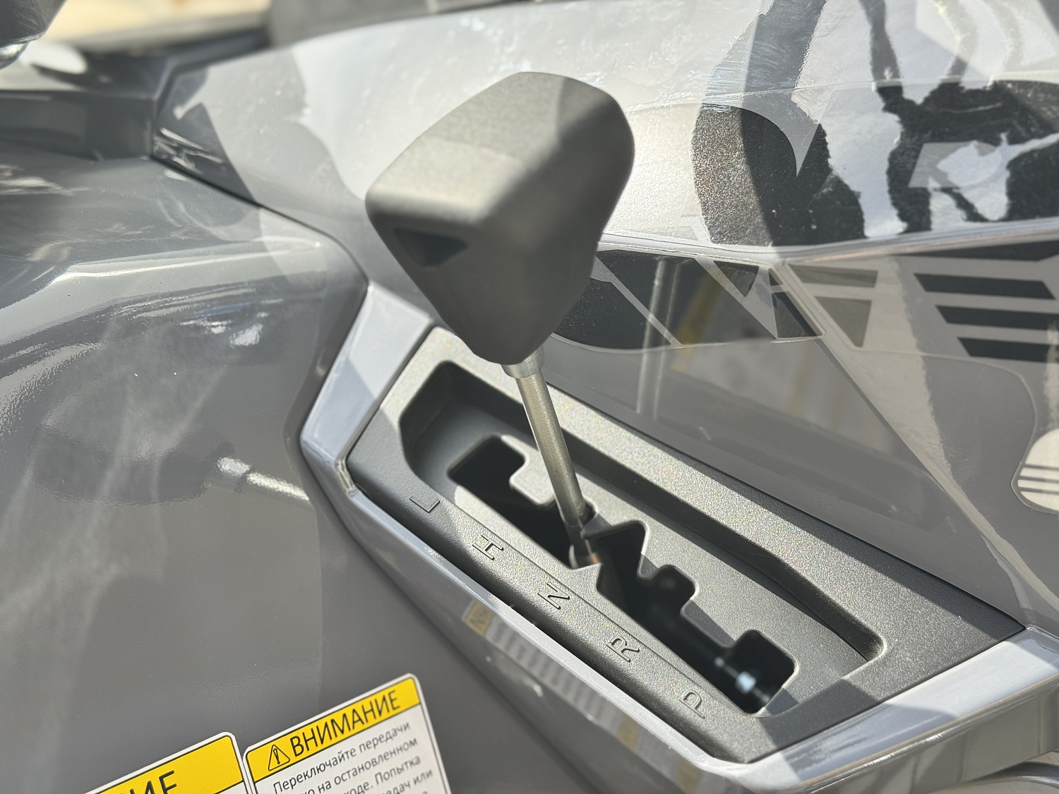 Квадроцикл HND QRX 650 PRO в Долгопрудном