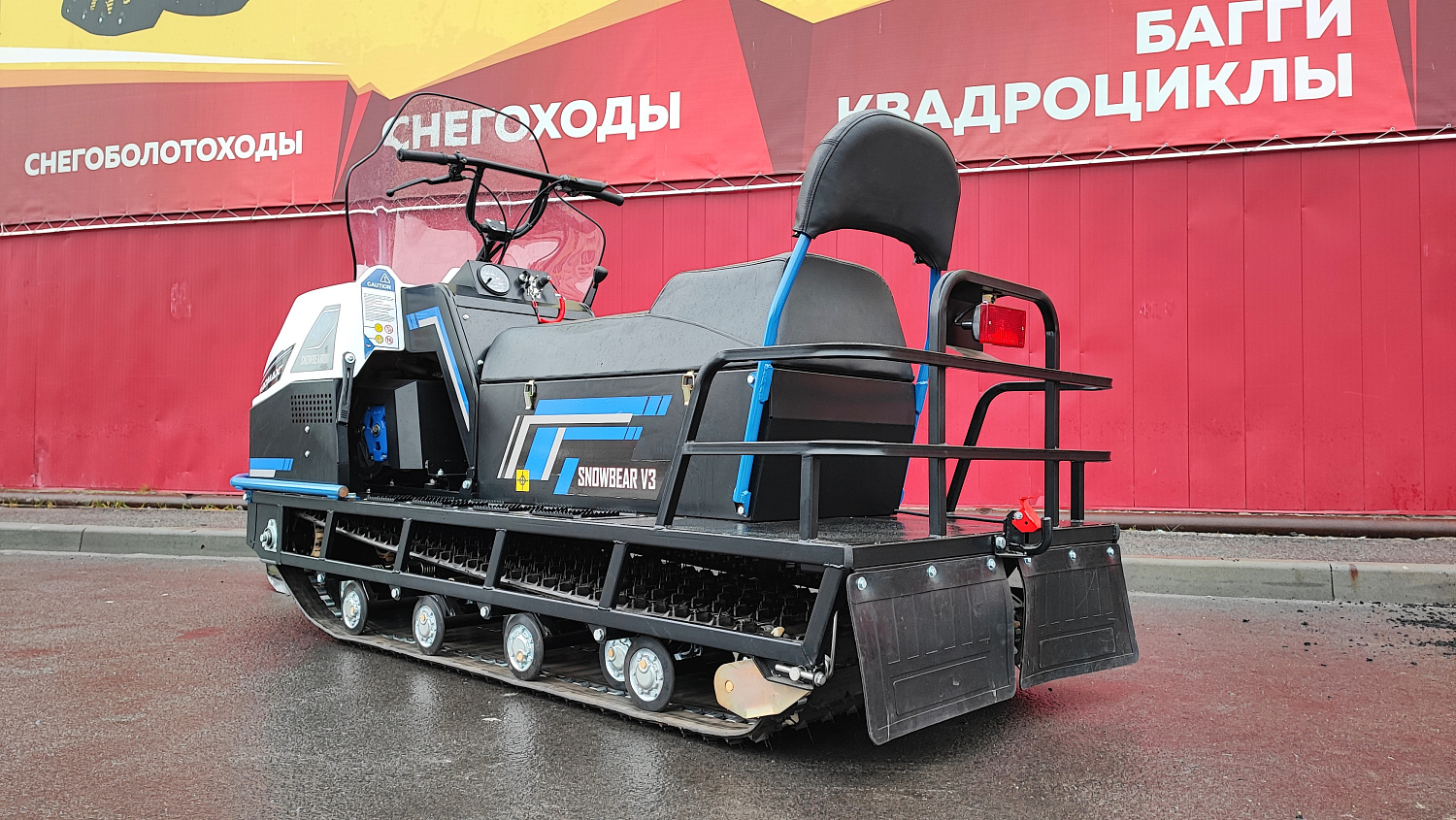 Снегоход PROMAX SNOWBEAR V3 800 4T ST в Долгопрудном