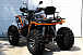 Квадроцикл PROMAX 300 4X4 ALL ROAD в Долгопрудном