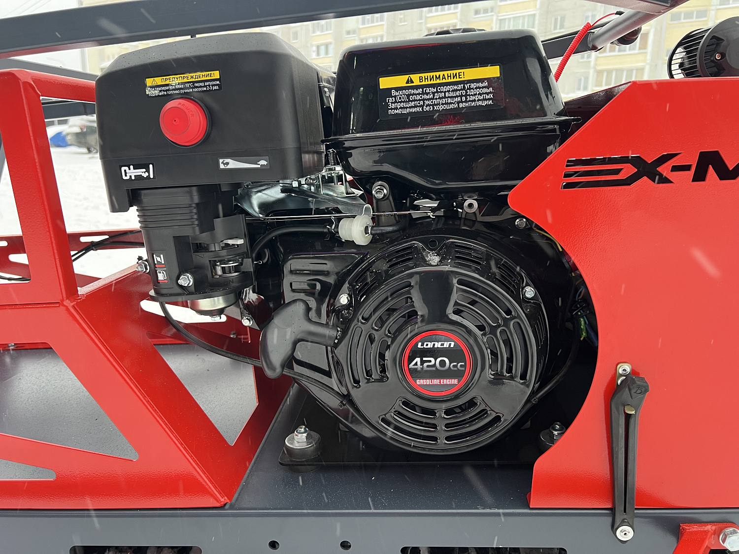 Мотобуксировщик EX-MOTO SNOWDOG S500 15л.с в Долгопрудном