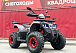 Квадроцикл GBM MAVERICK 300 NEW в Долгопрудном