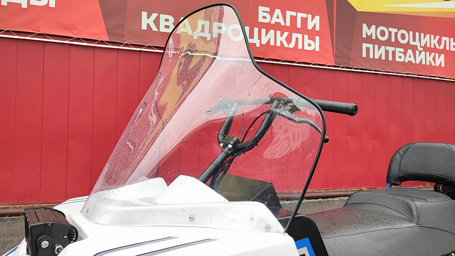 Снегоход PROMAX SNOWBEAR V3 800 4T ST в Долгопрудном