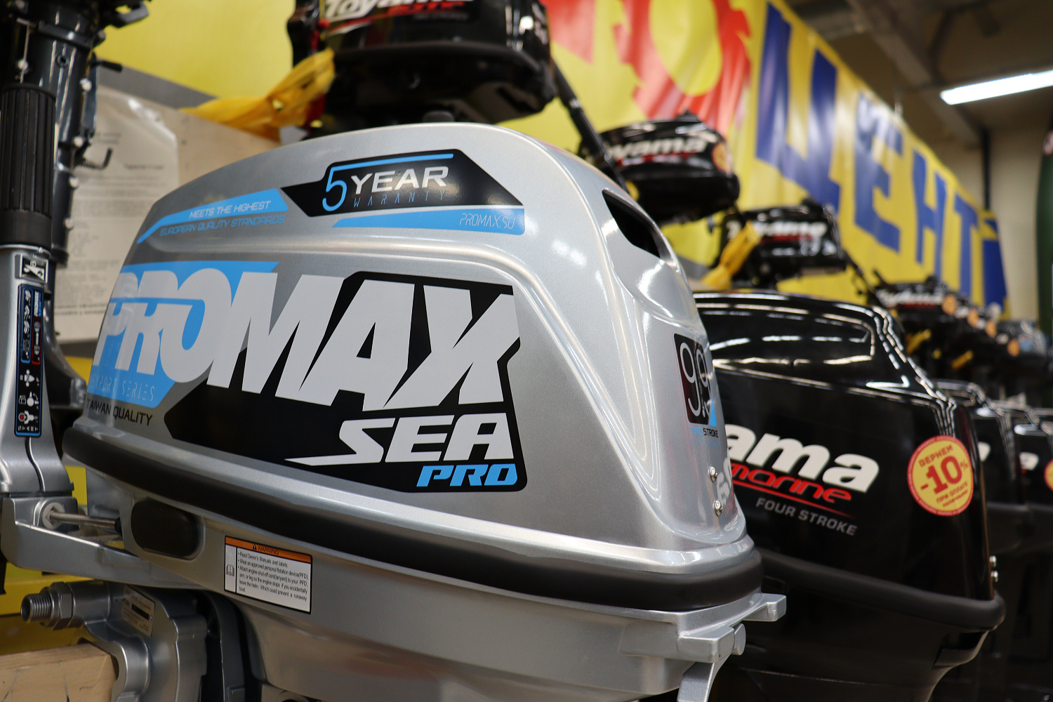 Лодочный мотор PROMAX SP9.9FHS (20) PRO в Долгопрудном