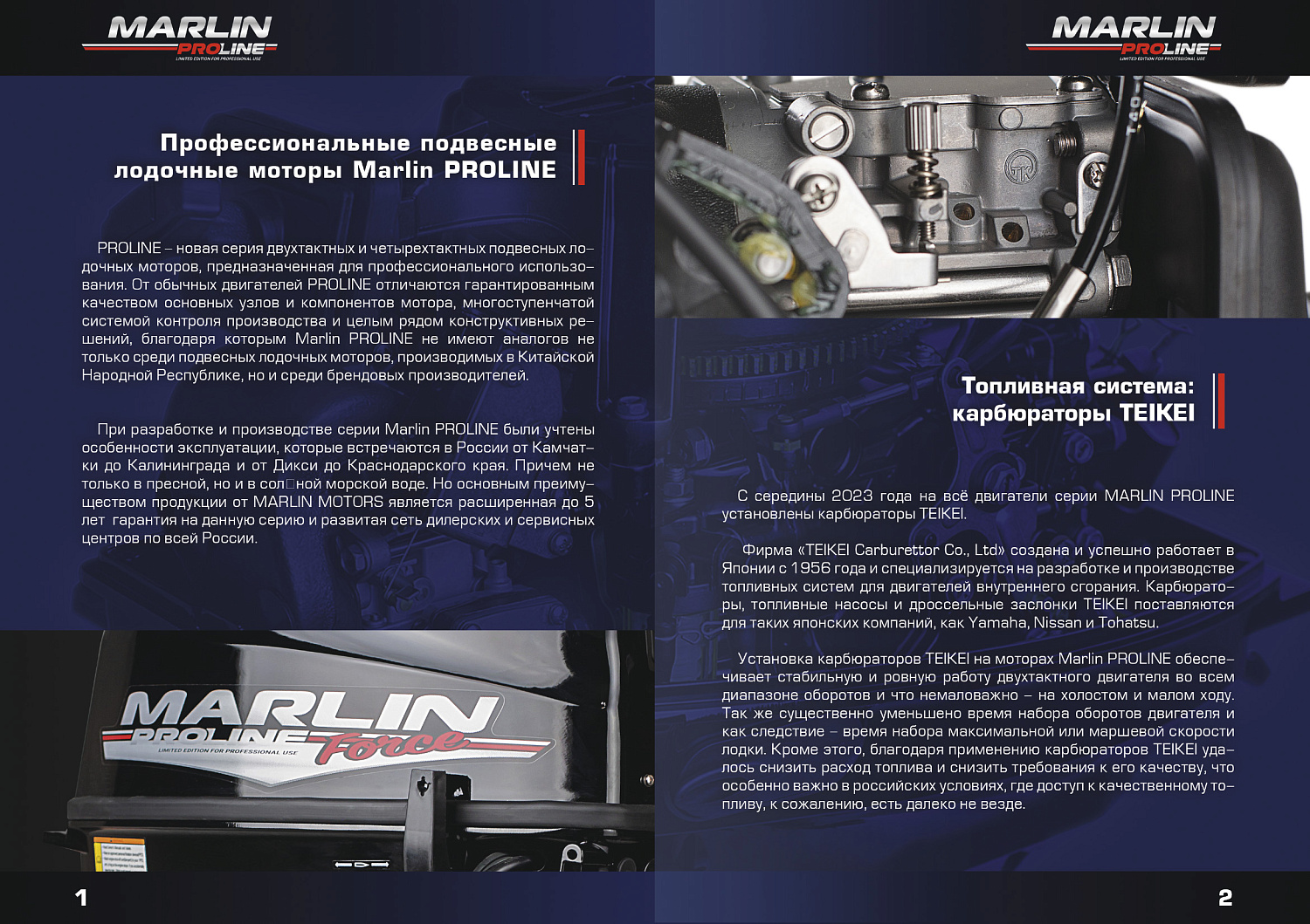 Лодочный мотор MARLIN PROLINE MP 40 AMHL в Долгопрудном