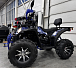 Квадроцикл GBM SHARP BIG 300 NEW PREMIUM в Долгопрудном