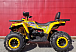 Квадроцикл PROMAX STORM 280 LUX в Долгопрудном